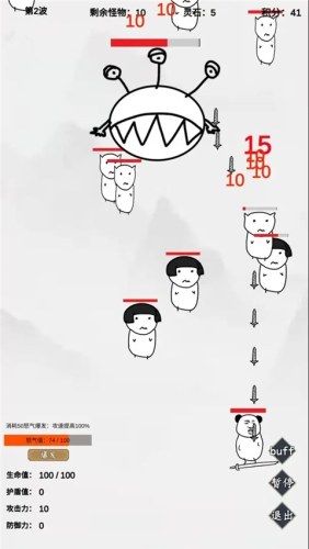 无尽仙路游戏游戏截图4