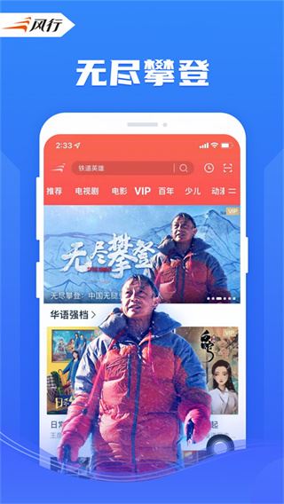 软件截图(4)