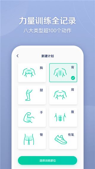 软件截图(2)